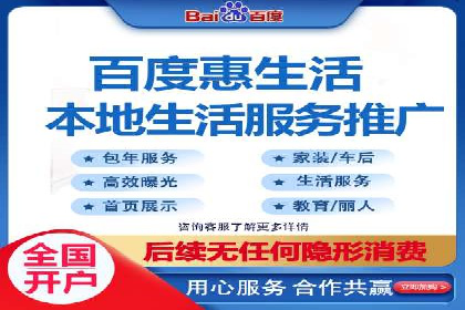 案例分析：信息流广告投放助力企业营销